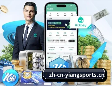 意昂体育 APP(Yion)